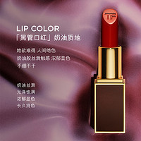 临期品、PLUS会员：TOM FORD 汤姆·福特 烈焰幻魅口红 03豆沙玫瑰色 1g