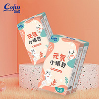 cojin 茵茵 元气小精灵婴儿拉拉裤