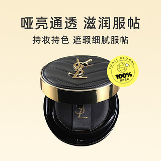 YVES SAINT LAURENT 圣罗兰 YSL圣罗兰黑色皮革气垫B20遮瑕持久粉底液化妆品