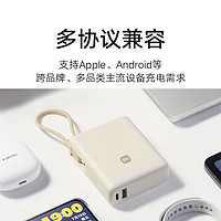 Xiaomi 小米 自带线充电宝10000   33W双向快充便携小巧超薄迷你超大容量移动电源适用于华为小米苹果15可上飞机