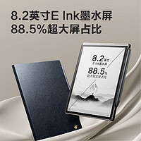 iFLYTEK 科大讯飞 Air 2 Pro水墨蓝 8.2英寸电子书