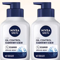 NIVEA 妮维雅 男士控油焕肤洁面乳 150ml*2