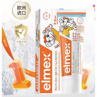 Elmex 艾美适 儿童防蛀牙膏 薄荷香型 50ml