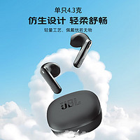 以旧换新补贴、PLUS会员：JBL 杰宝 T280TWS X3 真无线蓝牙耳机