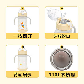 膳魔师（THERMOS）儿童水杯316l不锈钢保温杯宝宝水杯小吸管杯耐磨防摔可斜跨 柯基 320ml（带把手）