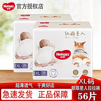 HUGGIES 好奇 柯基裤56片拉拉裤软萌婴儿成长裤超薄透气柔软