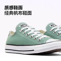 CONVERSE 匡威 All Star男女运动低帮帆布鞋豆沙绿绿色 A06567C 36