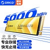 奥睿科（ORICO）固态硬盘SSD M.2接口NVMe协议PCIe4.0×4台式电脑笔记本 【J20】-M.2 SSD-PCIe4.0专业级 512GB