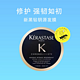 KÉRASTASE 卡诗 新黑钻玥源发膜75ml*2