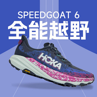 百亿补贴：HOKA ONE ONE 男女飞速羚羊6越野耐磨跑步鞋冬SPEEDGOAT 6情侣跑鞋