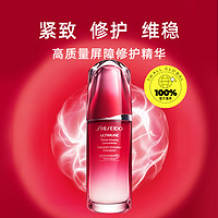 SHISEIDO 资生堂 第三代红腰子精华 75ml