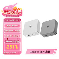 Beelink 零刻 「战力齐天，直面天命」GTi12 UItra 12900H英特尔酷睿i9