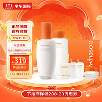 PLUS会员：Sulwhasoo 雪花秀 滋盈肌本舒活水乳6件套 328ml