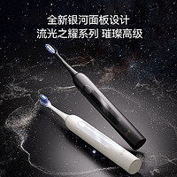 华为智选 力博得电动牙刷 优漾3 星夜黑