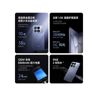 【立即加购 31日20点开抢】Redmi K70至尊版红米手机小米手机小米店红米k70至尊版 256GB 墨羽黑