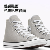 移动端、京东百亿补贴：CONVERSE 匡威 All Star 男女运动高帮帆布鞋