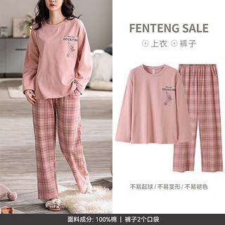 FENTENG 芬腾 睡衣女纯棉春秋季家居服 447粉色 M/160(建议90-110斤)