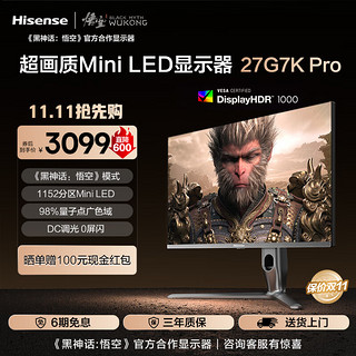 Hisense 海信 27英寸 1152分区MiniLED 广色域 FastIPS电竞屏 DC调光 4K160Hz显示器 黑神话:悟空 27G7K Pro