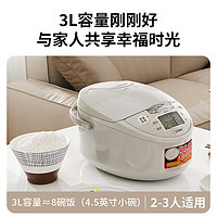 TIGER 虎牌 碗型加热智能微电脑 可预约电饭煲 2-3人 3L JAX-C10C