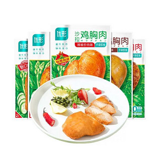 凤祥食品 ishape 优形 即食沙拉鸡胸肉 100g*6袋（口味任选）