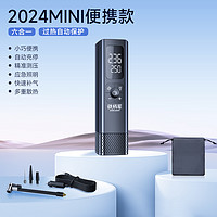 STEELMATE 铁将军 P06 车载充气泵