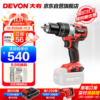 DEVON 大有 5283-Li-20TSI/N 无刷锂电冲击钻