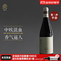 PUCHANG VINEYARD 蒲昌酒莊 新疆蒲昌酒庄 蒲昌北醇干红葡萄酒750ml 2015年 蒲昌北醇干红*1瓶