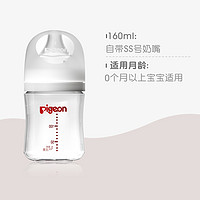 88VIP：Pigeon 贝亲 婴儿宽口径玻璃奶瓶 160ml SS号奶嘴