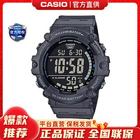 CASIO 卡西欧 男士学生运动款时尚防水电子石英表 AE-1500