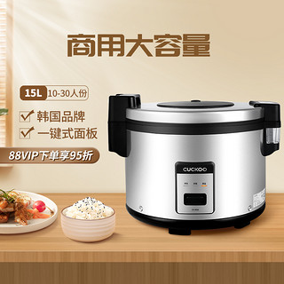 88VIP：CUCKOO 福库 新款韩国CR-3055商用电饭煲锅16L