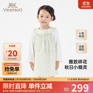 YeeHoO 英氏 儿童裙子夏季纯棉女童连衣裙纯棉公主裙2024 雅致秋梨 120cm