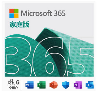 Microsoft 微软 双11 微软Microsoft365家庭版续费新订Office365密钥个人版