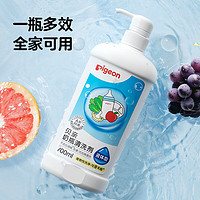 Pigeon 贝亲 奶瓶清洗剂 700ml+补充装 600ml