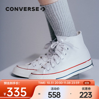 CONVERSE 匡威 Chuck Taylor All Star 1970s 运动帆布鞋 162056C 白色 43