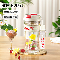 88VIP：germ 格沵 可口可乐夏季水杯 耐高温塑料tritan 520ml