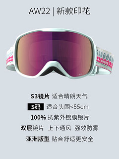 DECATHLON 迪卡侬 滑雪雪镜防雾可戴近视镜防护装备成人WEDZE OVWX