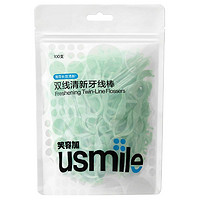 usmile 笑容加 双线牙线棒 100支*1袋