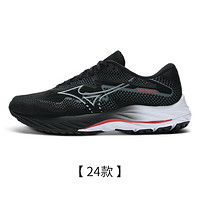 Mizuno 美津浓 WAVE RIDER 27 23春夏新款耐磨缓震慢跑鞋