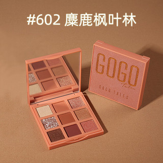 GOGO TALES 戈戈舞 GOGOTALES）圣诞巧克力眼影盘礼物送女生大地色闪粉602#麋鹿枫叶林