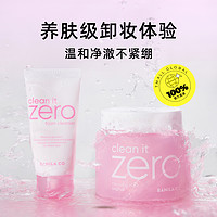 BANILA CO 芭妮兰 套装卸妆膏180ml+洗面奶50ml