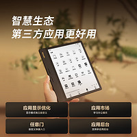 iReader 掌阅 Ocean4 Plus典藏版 8英寸墨水屏电子书便携学习阅读本 Ocean4 Plus典藏版 单机