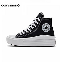 CONVERSE 匡威 All Star Move 女款高帮运动厚底帆布鞋 568497C