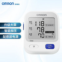 OMRON 欧姆龙 U724J 上臂式血压计