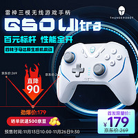 ThundeRobot 雷神 G50 Ultra无线游戏手柄 白色