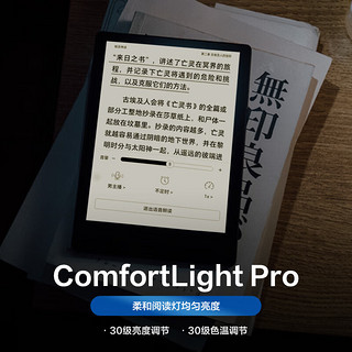 iReader 掌阅 Neo2 Pro 6英寸电子书阅读器 墨水屏电纸书 平板学习笔记本 轻量便携 2+32GB 发布 标准版