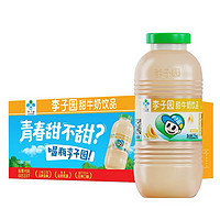 LIZIYUAN 李子园 甜牛奶饮品 哈密瓜味 225ml*24