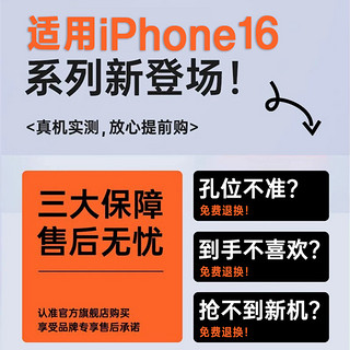 SMARTDEVIL 闪魔 适用苹果16promax磁吸手机壳iphone15pro新款保护套Magsafe透明14plus硅胶防摔男镜头全包女13pm外壳高级