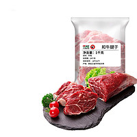 LONGJIANG WAGYU 龍江和牛 国产和牛原切牛腱子肉1kg