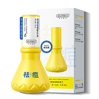 HUNMUI胶态硫 大灯泡祛痘精华30ml*1瓶