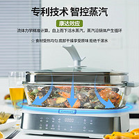 Cuisinart 美膳雅 智能触控屏电蒸锅 6L